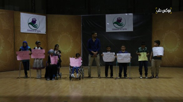 مشاهد من فعاليات العرض الوثائقي الذي أُقيم في المركز الثقافي في مدينة إدلب بمشاركة اطفال من ذوي الاحتياجات الخاصة.