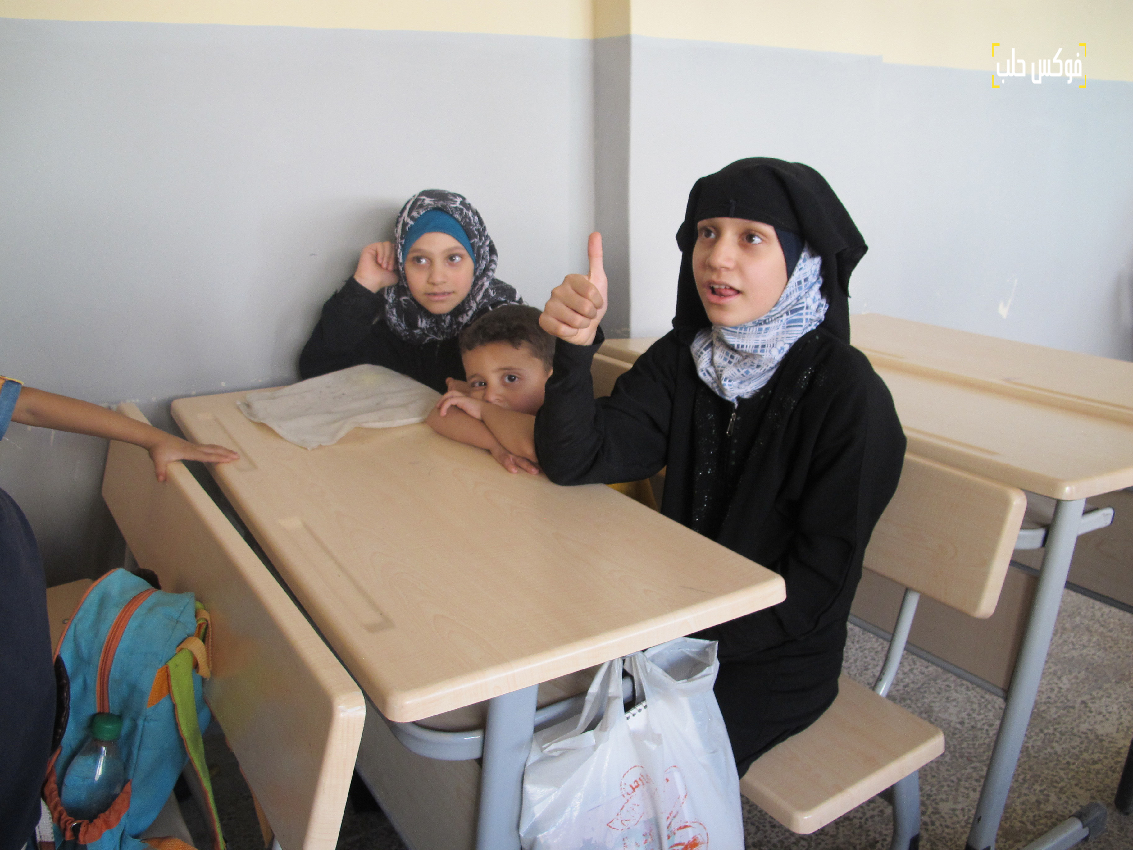 طلاب مركز الصم والبكم في مدينة الباب بريف حلب.