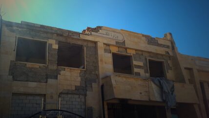 المراكز الثقافية ليست في سلّم الأولويات