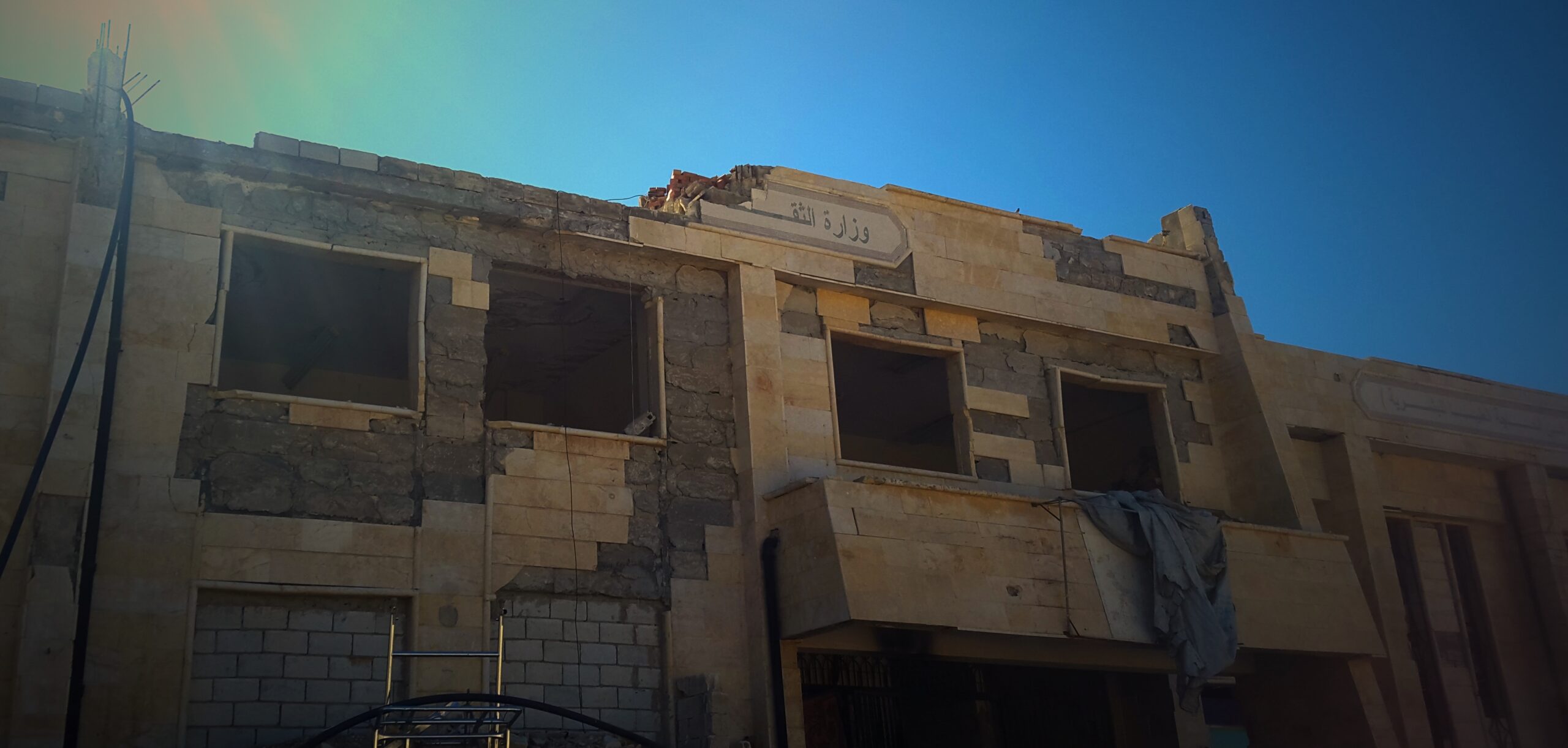 المسرح في مركز كفرنبل الثقافي - فوكس حلب