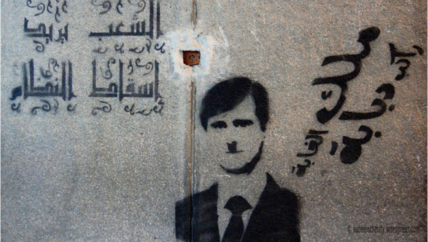 الجدران ..دفاتر ثورة