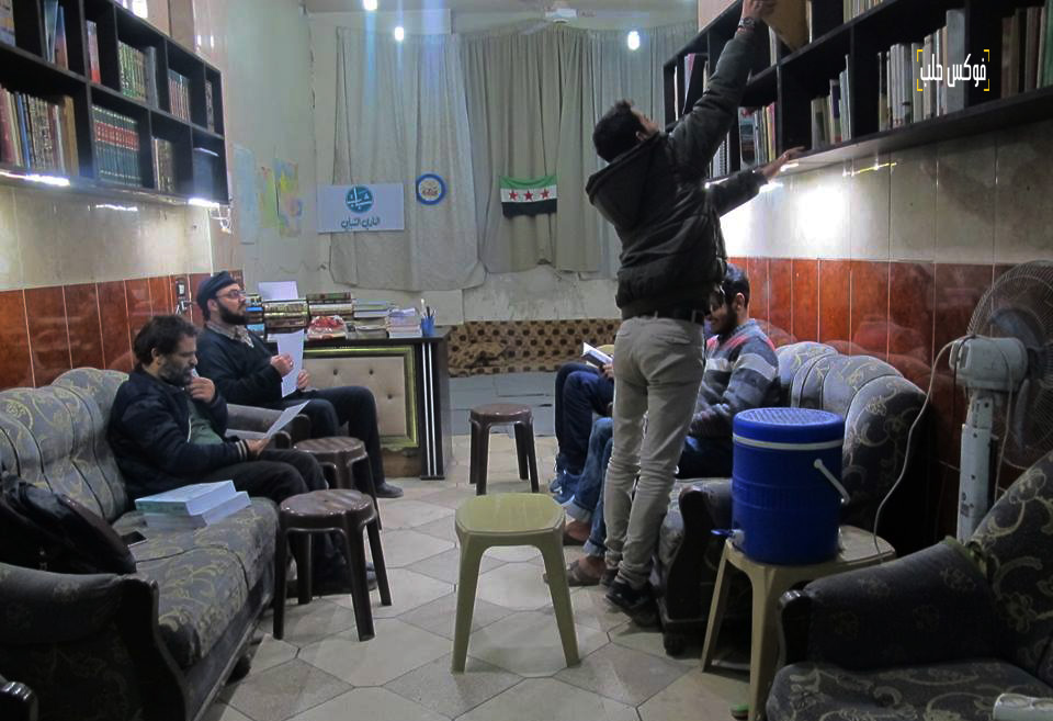 النادي الشبابي في مدينة الباب ريف حلب الشرقي.