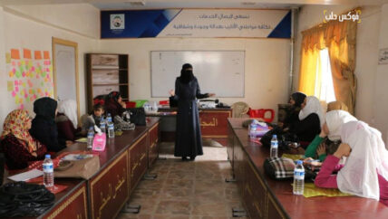 ورشة عمل حول العنف ضد المرأة في مدينة الأتارب 