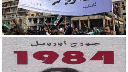 سلطة ” الأخ الأكبر “