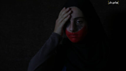 ازدياد العنف ضد النساء وكسر للتقاليد بوصولها إلى المحاكم
