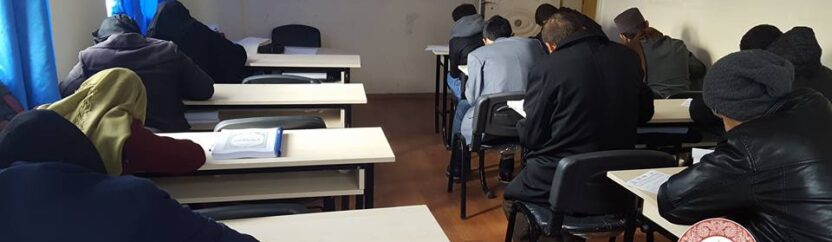 تعليق التدريس في كلية الشريعة بكلس.. وحلول مجحفة بحق الطلبة