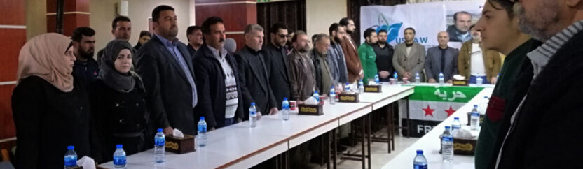 انعقاد المؤتمر السنوي الثاني لتنسيقيات الثورة السورية في كفرنبل