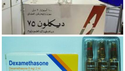 “الإبرة السحرية” للكريب.. حل سريع ومخاطر قاتلة