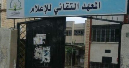 إهمال أم تقصير.. توفير خدمات لذوي الاحتياجات الخاصة في جامعة إدلب