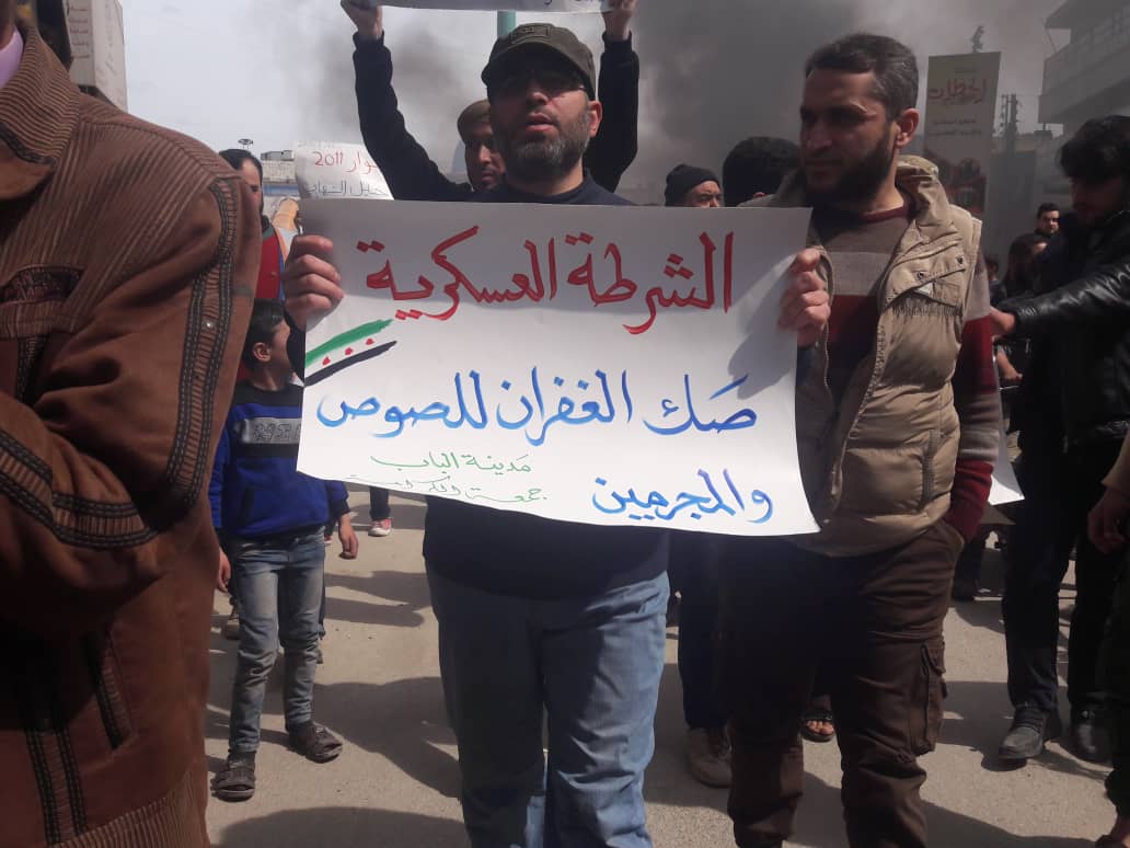 من مظاهرة مدينة الباب بريف حلب الشرقي -فوكس حلب