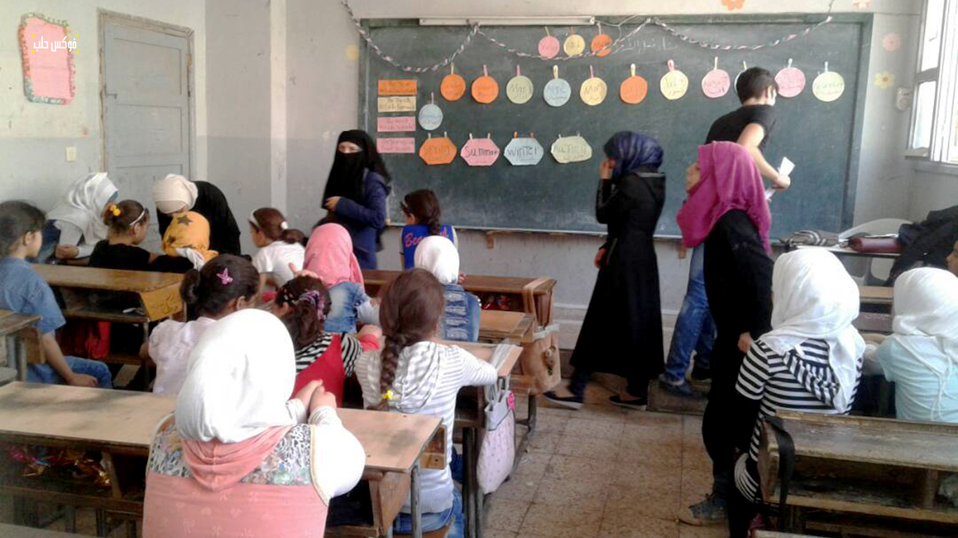 الصورة من مشروع التعليم المسرع في مدرسة بسام شاوي بإدلب 