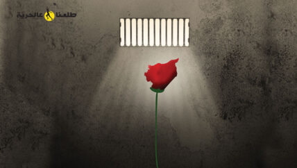 72 ساعة أخيرة من حياة زكية المعتقلة في سجون الأسد
