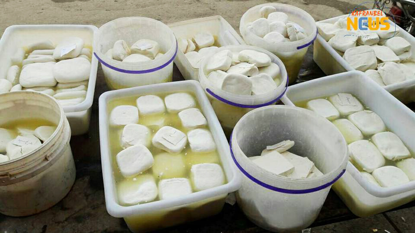 أجبان من كفرنبل (كفرنبل نيوز)