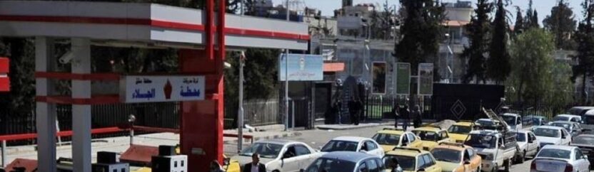 أزمة البنزين المفتعلة في مناطق النظام “رفع للدعم أم تثبيت للسيطرة”