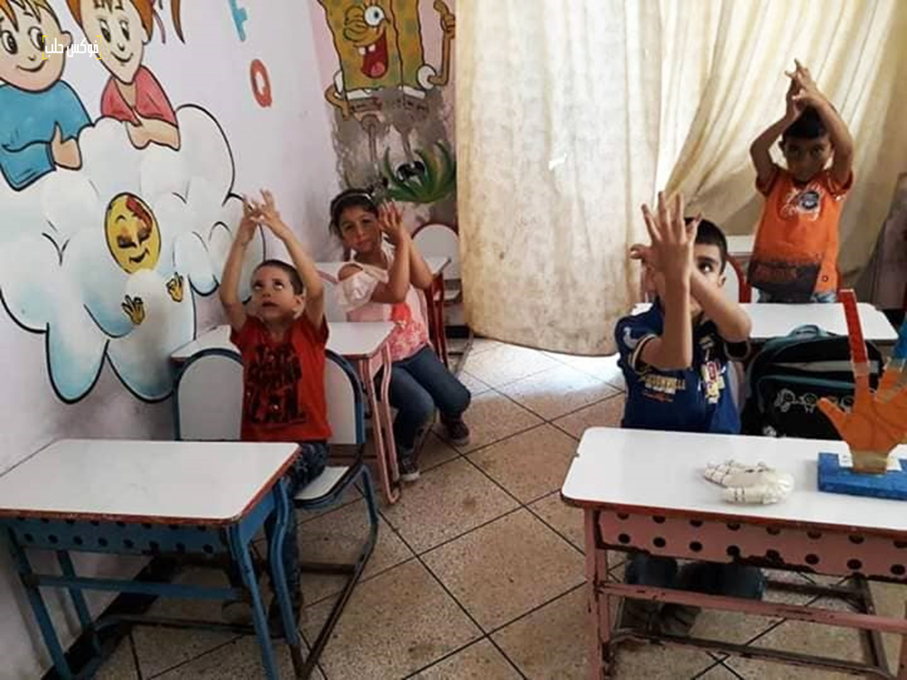 مركز آفاق كيدز سورية بمدينة إدلب.