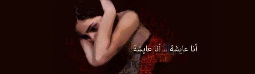 الحقيقيون في مواجهة الكومبارس