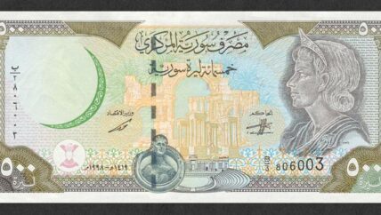 الليرة السورية في تراجع ومؤشرات تنذر بانهيارها