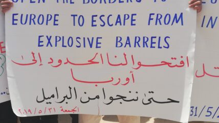 جمعة “كسر الحدود”.. تحرّكٌ لإثارة اهتمام العالم