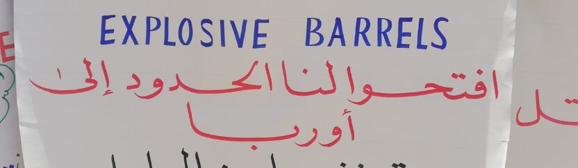جمعة “كسر الحدود”.. تحرّكٌ لإثارة اهتمام العالم