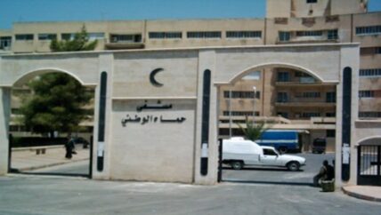 مشافي حماه: الكشفية بالآلاف” و “الحشرات تملأ المكان”