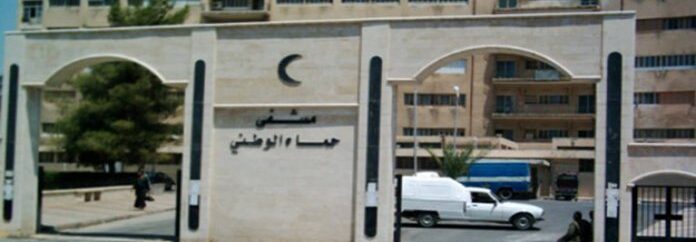 مشافي حماه: الكشفية بالآلاف” و “الحشرات تملأ المكان”
