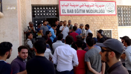 طلاب الثانوية العامة في مدينة الباب يعتصمون للاعتراض على النتائج “والباقي على الله والوالي”