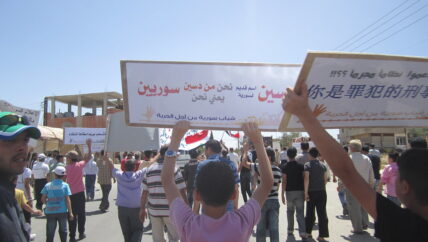 حرية.. للأبد