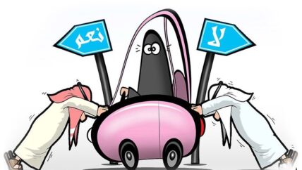 في الشمال السوري: قيادة المرأة للسيارة جرأة في القرار وكسر للقيود