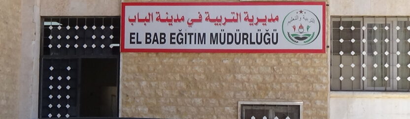 في مدينة الباب دائرة التعليم الخاص تغلق نفسها