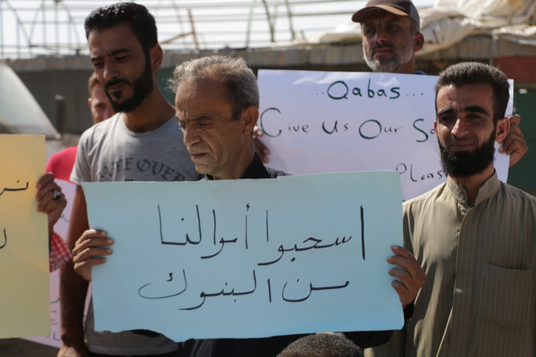 وقفة احتجاجية لمعلمي "قبس" في حزانو شمال إدلب -فوكس حلب 