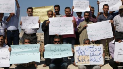 معلمو منظمة “قبس” يحتجون على تأخير رواتبهم