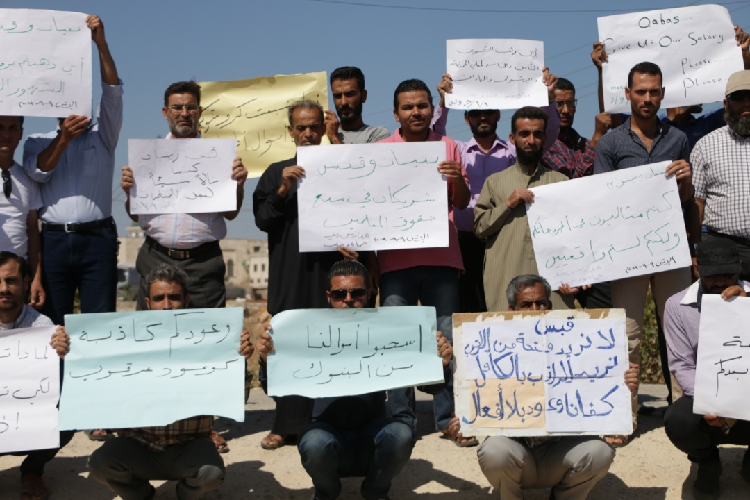 وقفة احتجاجية لمعلمي "قبس" في حزانو شمال إدلب -فوكس حلب