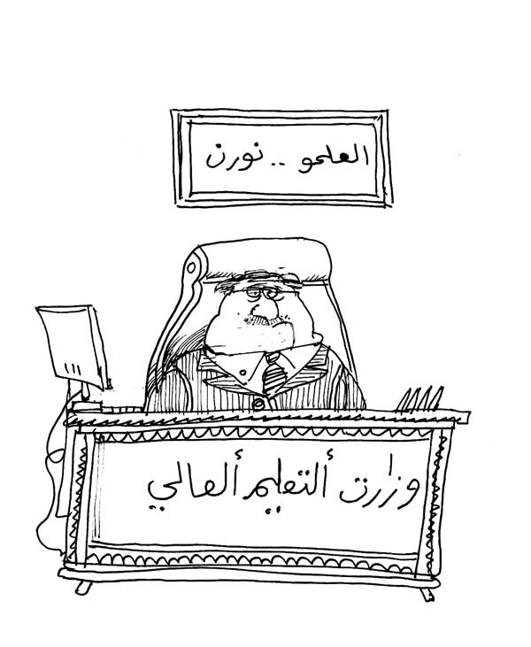 كاريكتور للفنان السوري على فرزات -إنترنيت