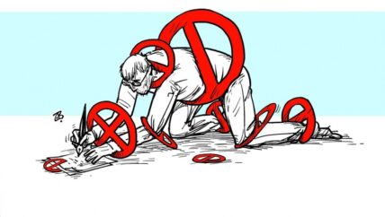 هذه ليست صحافة