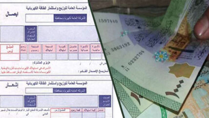 النظام يثأر من أهالي جنوب دمشق بفواتير الكهرباء