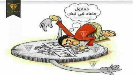لماذا انهارت الليرة السورية سريعاً وتجاوزت حاجز الــ 800 أمام الدولار؟