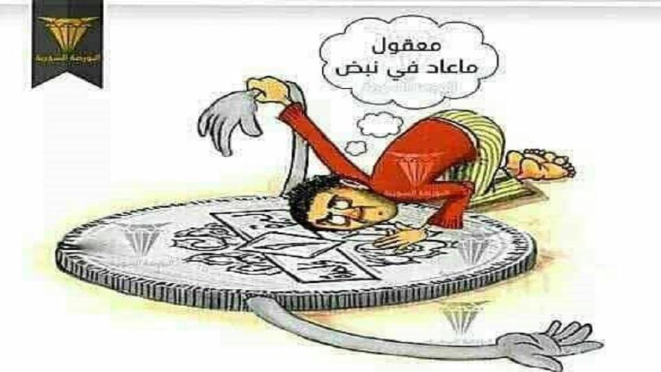 الكاريكاتور من الإنترنيت