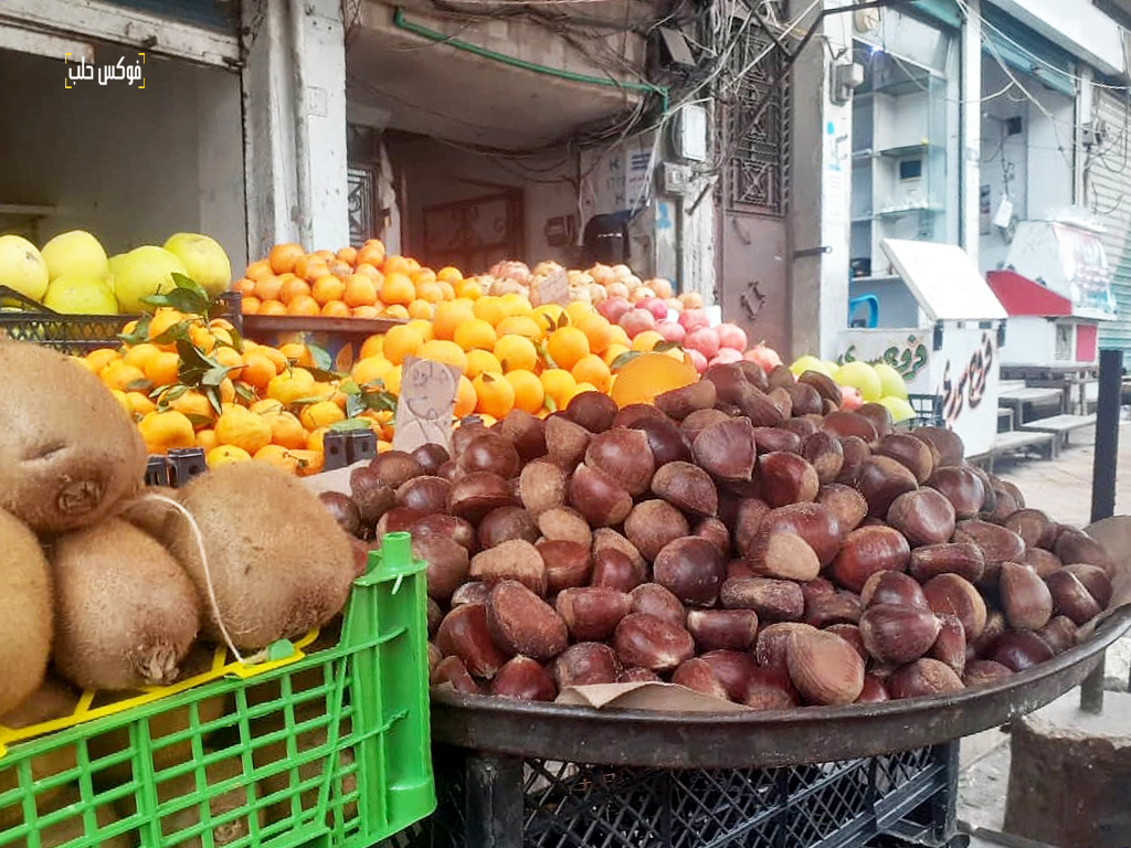 الكستناء في أسواق إدلب.
