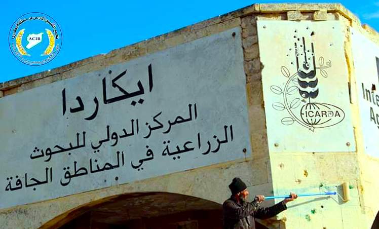 مبنى إيكاردا في ريف حلب الجنوبي -إنترنيت