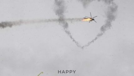 عيد حب السوريين في الشمال