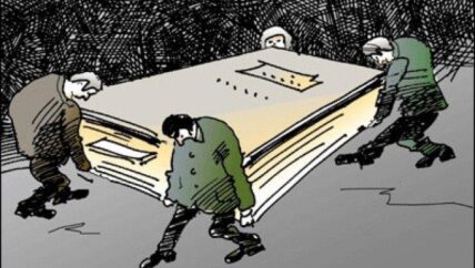 لنردد الشعار