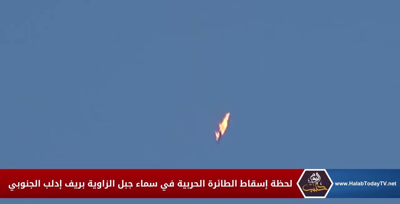 يوم فرحنا بسقوط “طائراتهم”