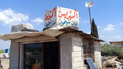 واجهات المحلات في إدلب.. مدن سورية غائبة