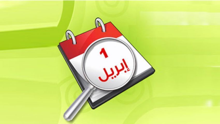الصورة من الانترنيت