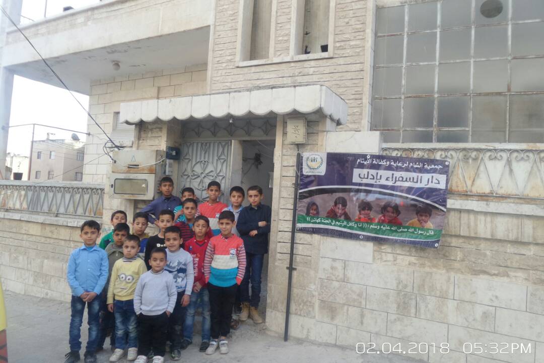 الصورة لدار السفراء للأيتام بإدلب -إنترنيت