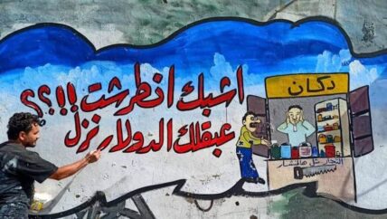 الدولار يتراجع في إدلب والتجار يتمسكون بليرتهم