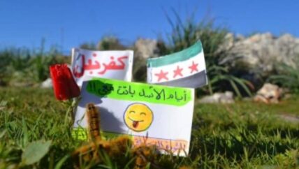 الطرفة والانتقاد الساخر.. زادُ سكان كفرنبل في مواجهة كل شيء