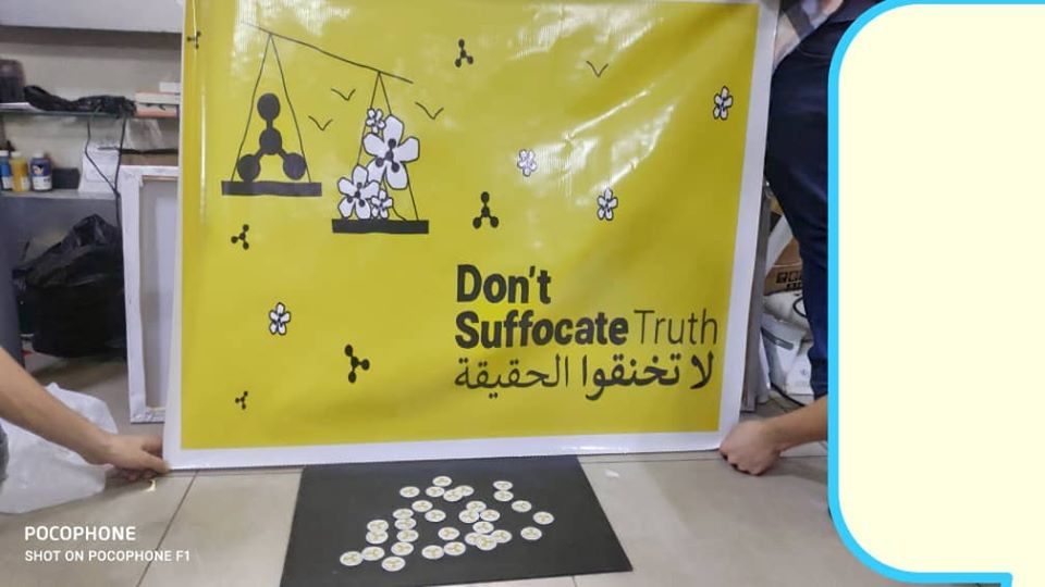 سبع سنوات على كيماوي الغوطة -إنترنيت