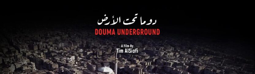 فيلم “دوما تحت الأرض”.. وثائقي برسائل إنسانية