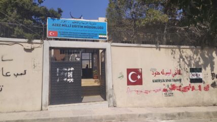 في زمن كورونا.. مدارس إعزاز الخاصة تغص بالطلاب والعامة متوقفة جزئياً